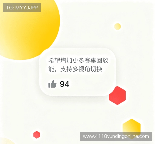 评价互动平台